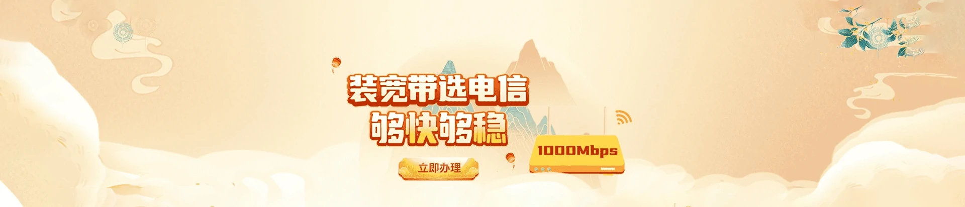 裕安区电信宽带